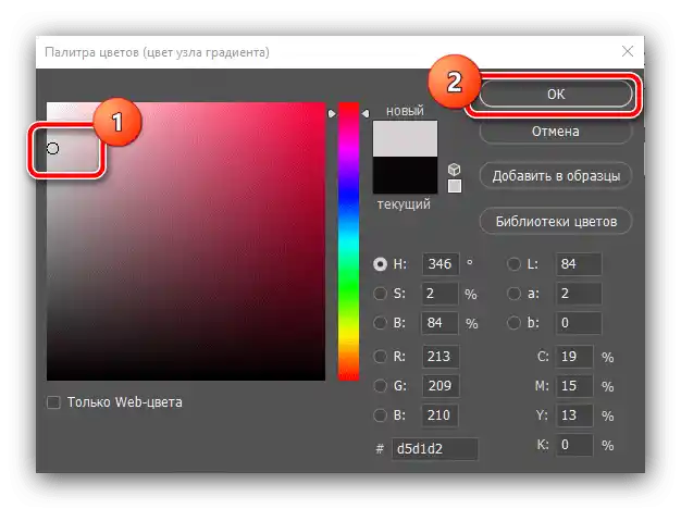 Dodati boju gradijenta za izradu zaglavlja za YouTube u Adobe Photoshopu