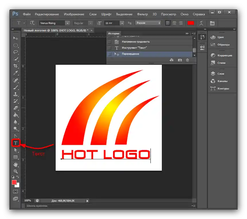 Nacrtati logo kanala za izradu naslovne slike za YouTube u Adobe Photoshopu