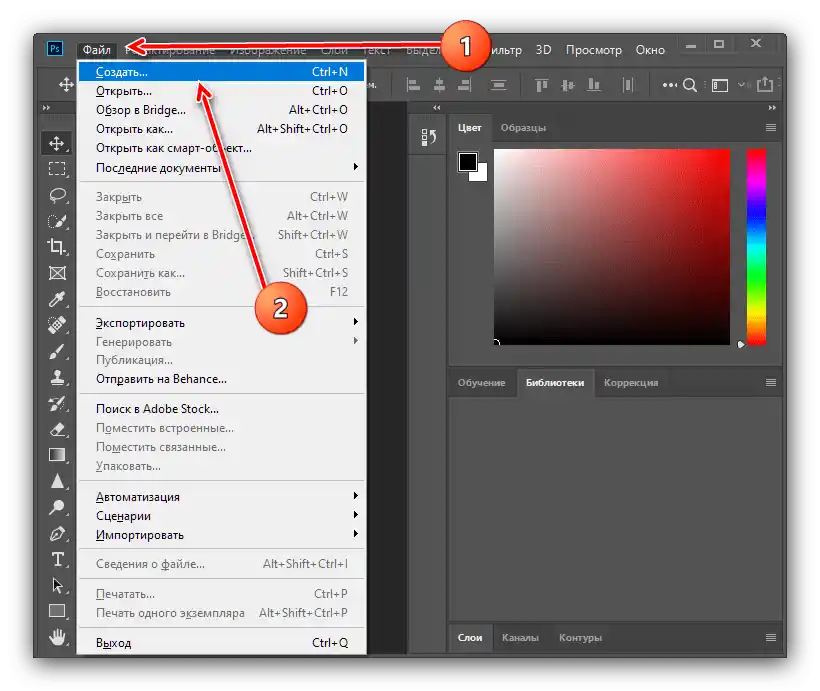 Stvoriti novu datoteku za izradu zaglavlja za YouTube u Adobe Photoshopu