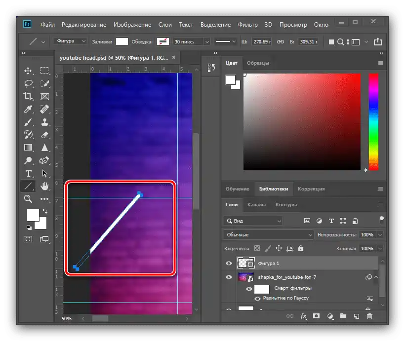 Nacrtati liniju za izradu naslovnice za YouTube u Adobe Photoshopu