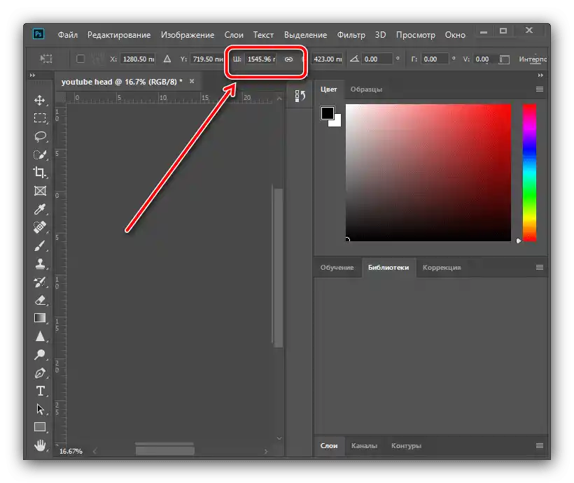 Ponovna transformacija širine odabira za izradu zaglavlja za YouTube u Adobe Photoshopu