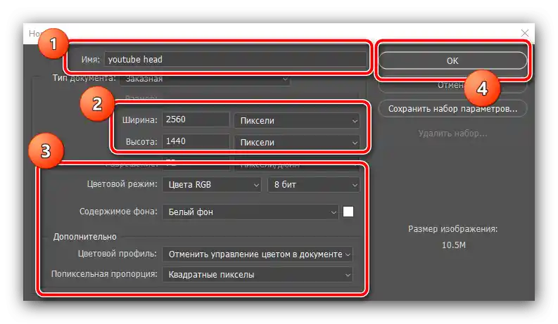 Parametri nove datoteke za izradu zaglavlja za YouTube u Adobe Photoshopu
