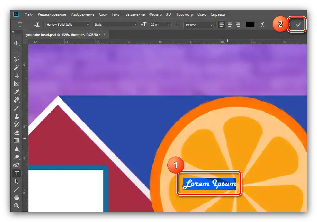 Tekst-praznina za unos naziva kanala za izradu zaglavlja za YouTube u Adobe Photoshopu