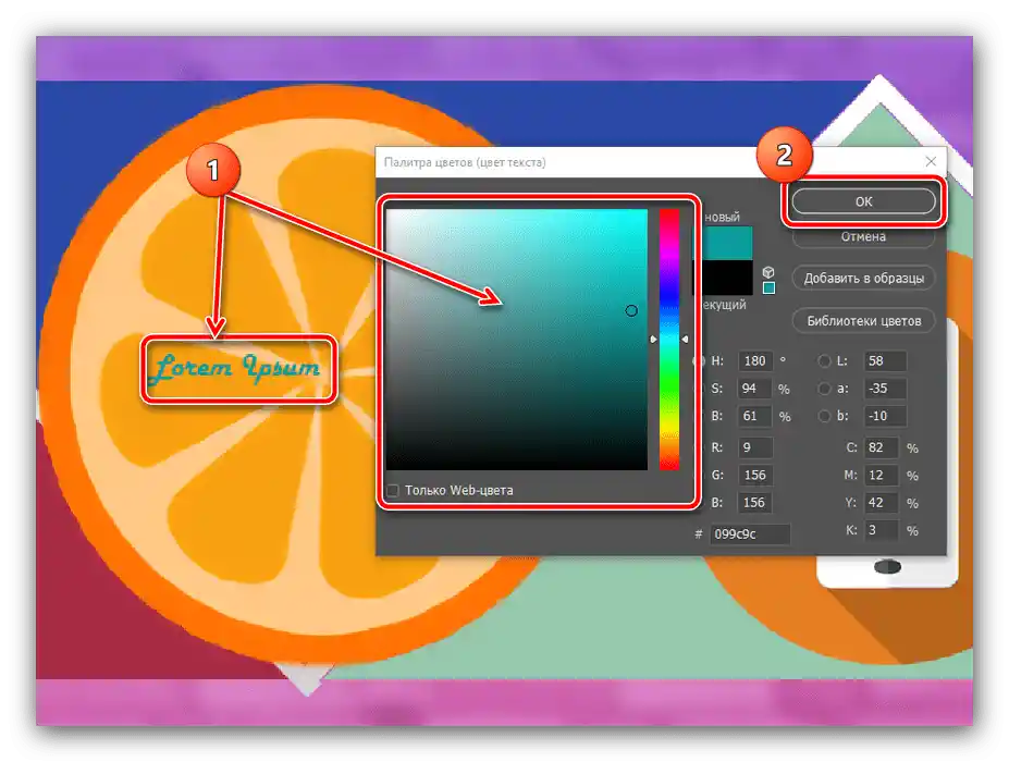 Postaviti boju teksta za unos naziva kanala za izradu zaglavlja za YouTube u Adobe Photoshopu