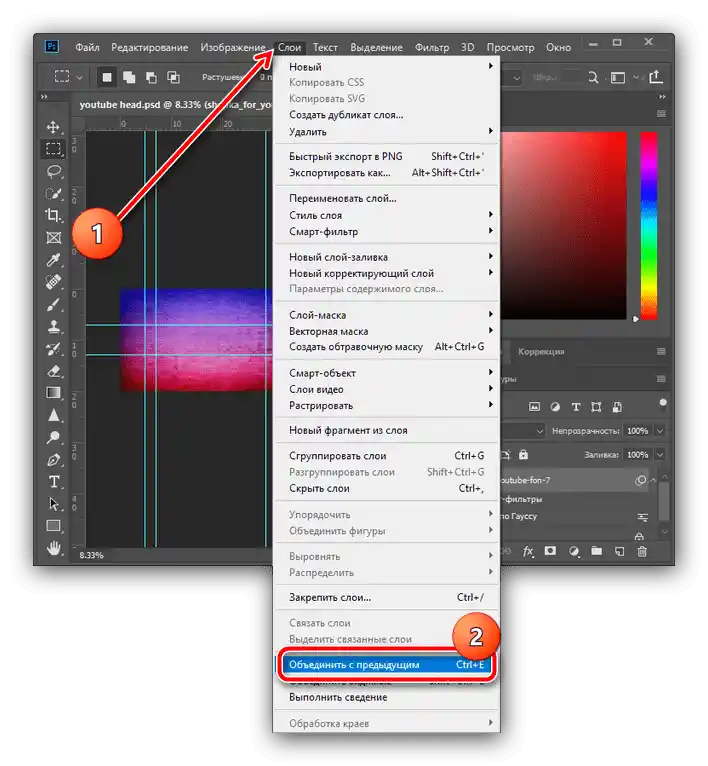 Spojite slojeve pozadinske slike za izradu zaglavlja za YouTube u Adobe Photoshopu