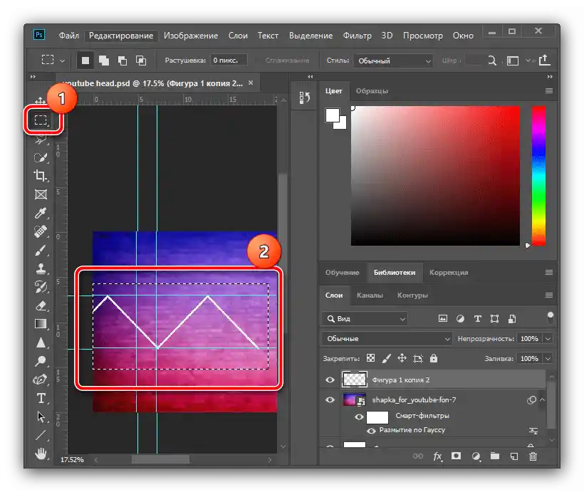 Isticanje trokuta za izradu zaglavlja za YouTube u Adobe Photoshopu