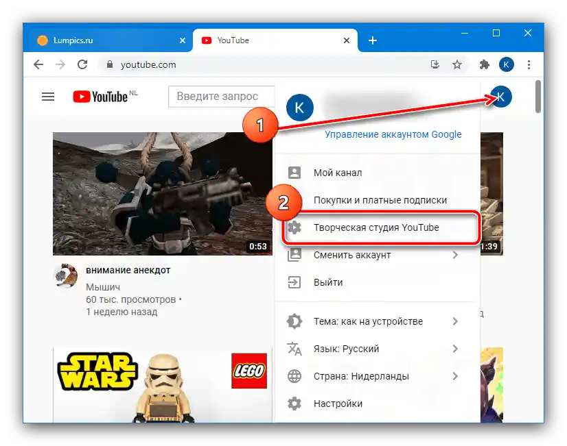Otvoriti kreativni studio za dodavanje svoje glazbe u videozapise na YouTubeu