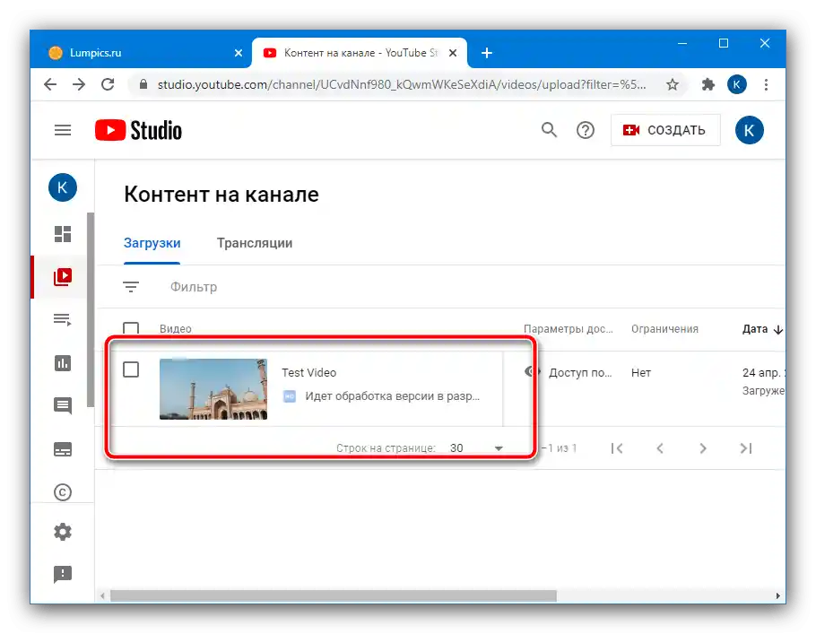 Poziv na video u kreativnom studiju za dodavanje svoje glazbe na YouTube video