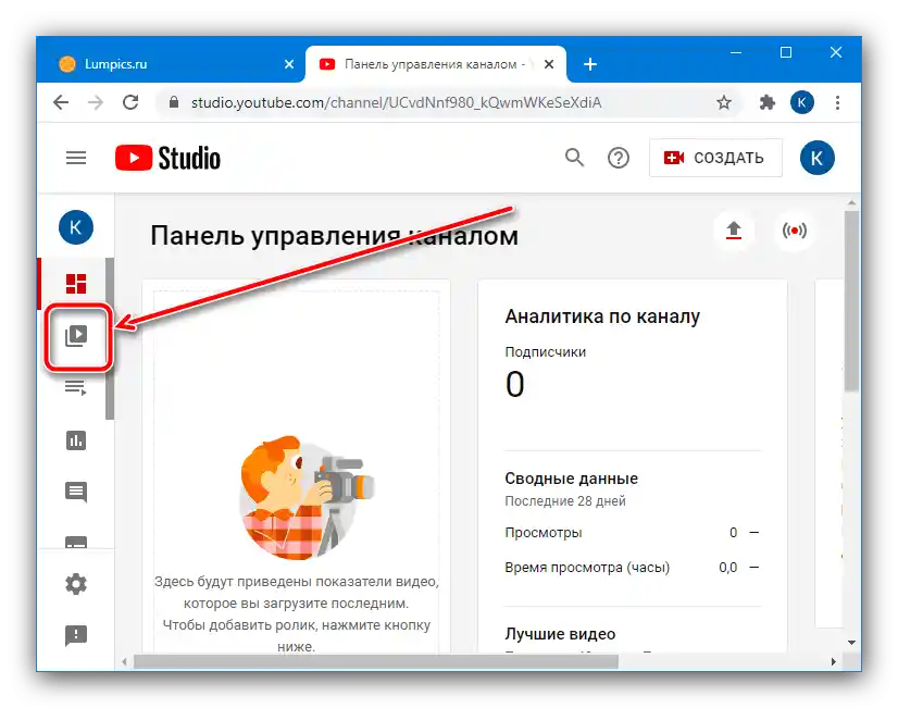 Zakładka treści w kreatywnej studiu do dodawania podpowiedzi do filmów na YouTube