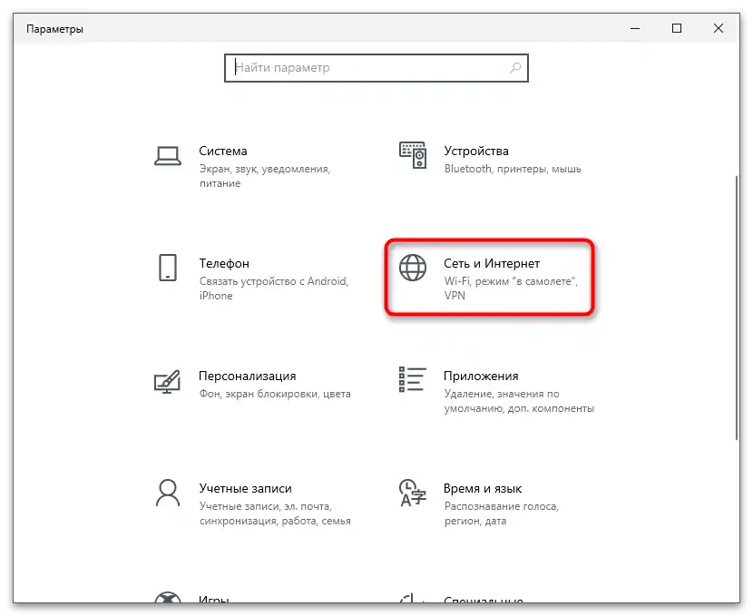 Змінити MAC-адресу мережевої карти-30