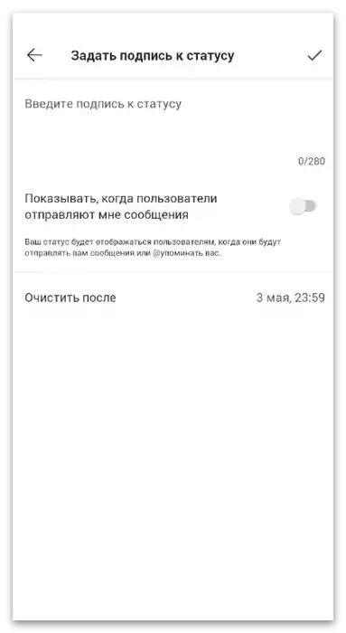 Як користуватися Microsoft Teams-51