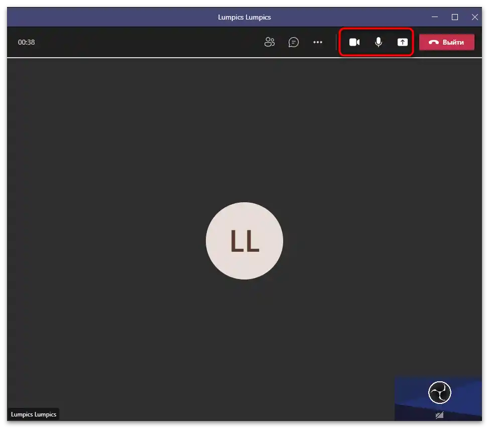 Як користуватися Microsoft Teams-39