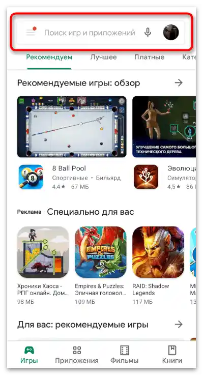 Як користуватися Microsoft Teams-40