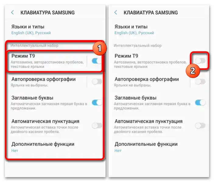 Jak vypnout T9 na telefonu_002