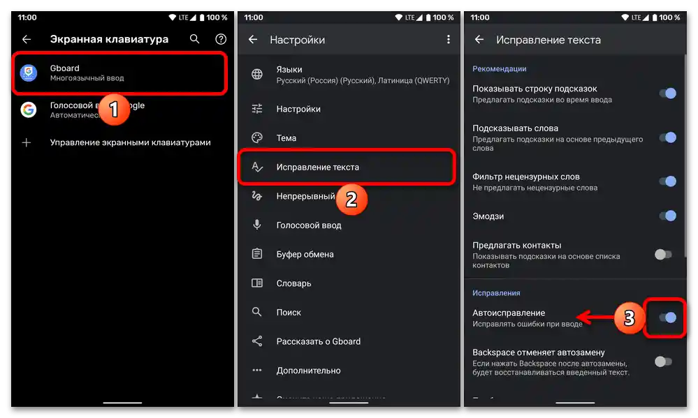 Jak vypnout T9 na telefonu_001