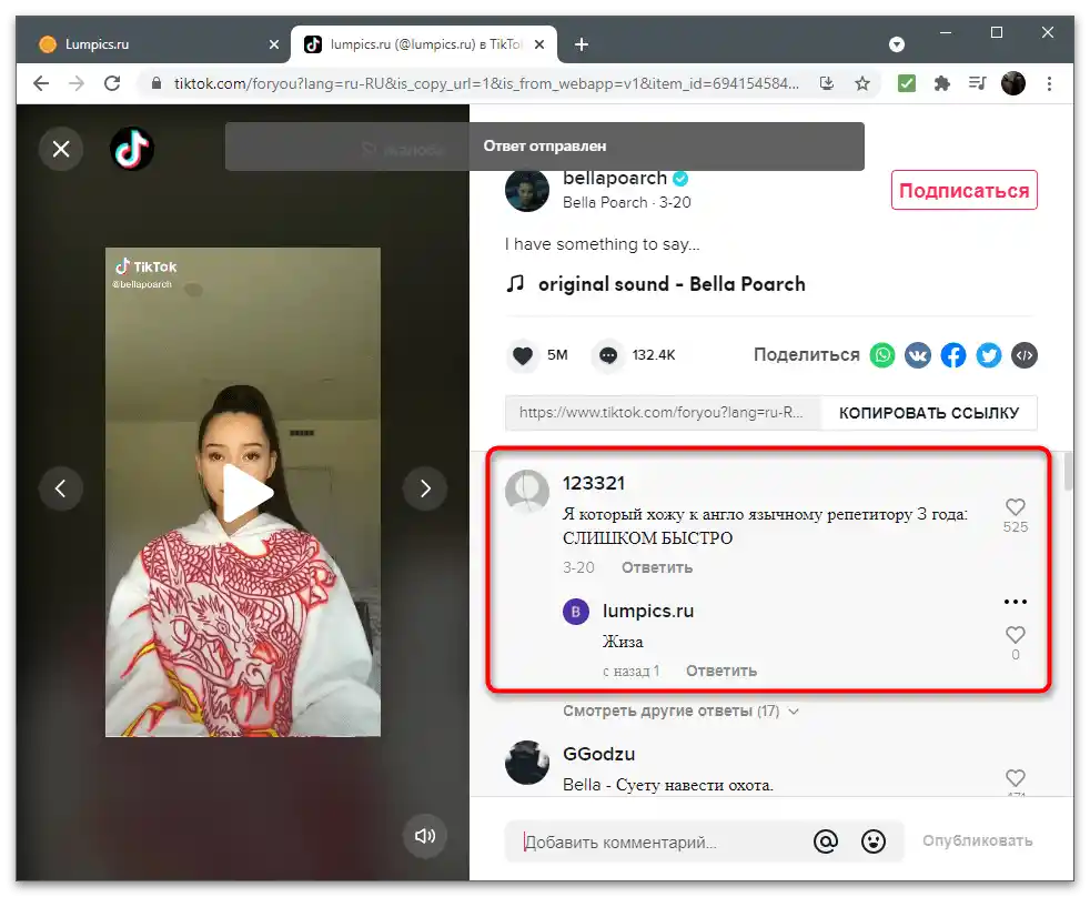 Kako odgovoriti na komentar na TikToku-32