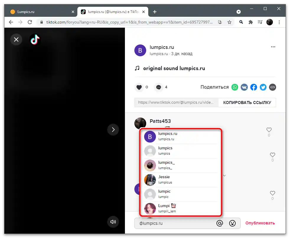 Kako odgovoriti na komentar na TikToku-35