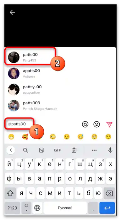 Kako odgovoriti na komentar na TikTok-19
