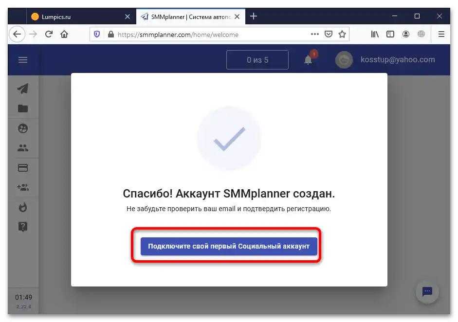 как да добавя видео от Ютуб в Инстаграм-21