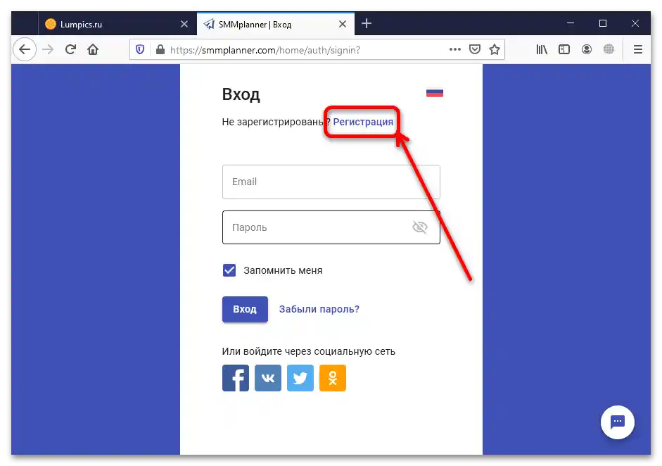 как да добавя видео от Ютуб в Инстаграм-19