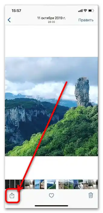 kako dodati video iz YouTuba na Instagram-60