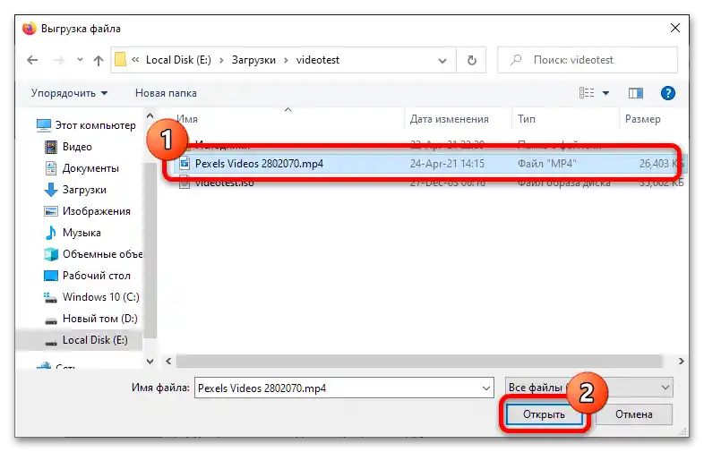 Kako dodati video iz YouTuba na Instagram-41
