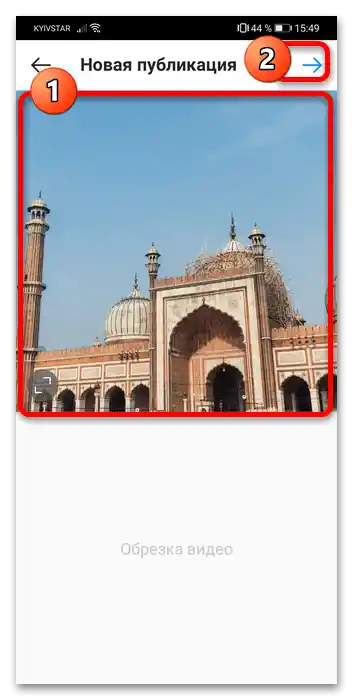 как да добавя видео от Ютуб в Инстаграм-68