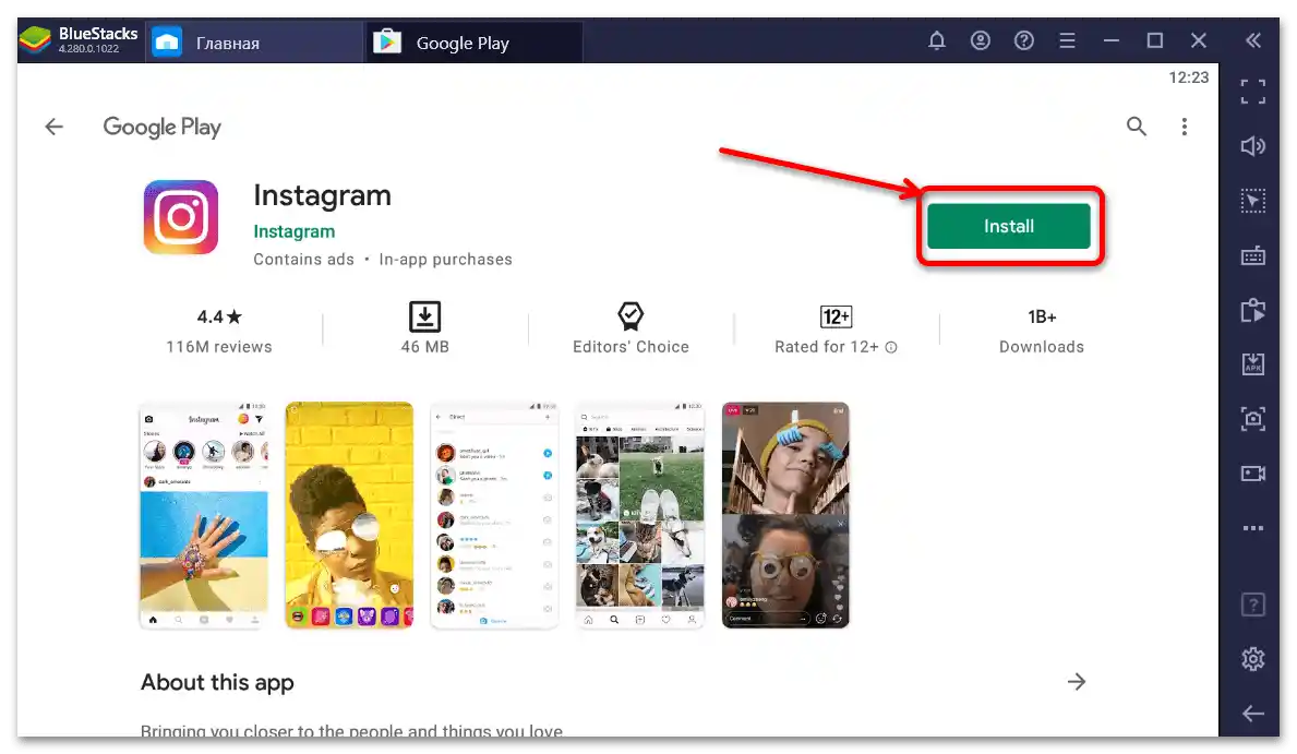 kako dodati video iz YouTuba na Instagram-76