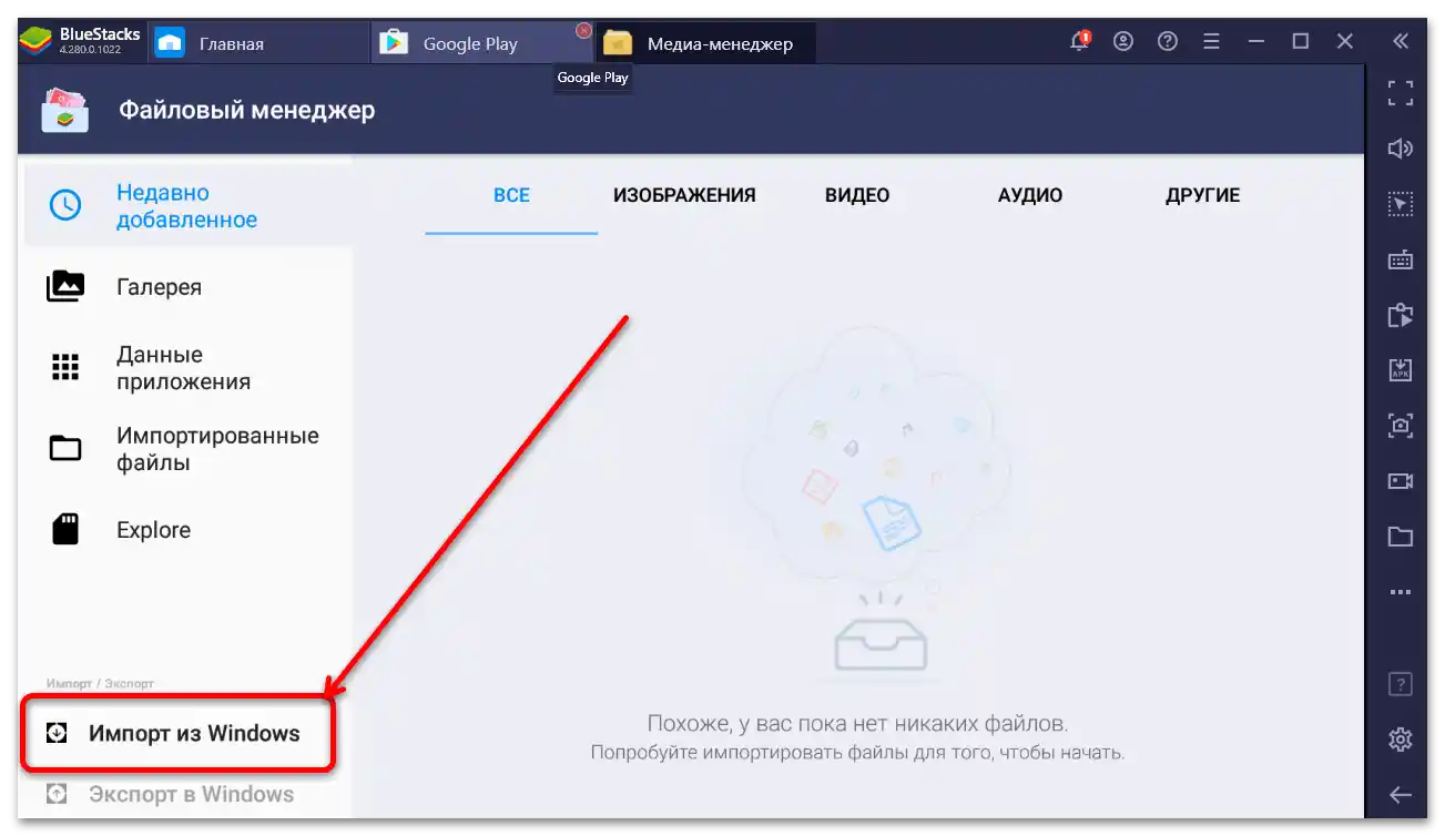 как да добавя видео от Ютуб в Инстаграм-78
