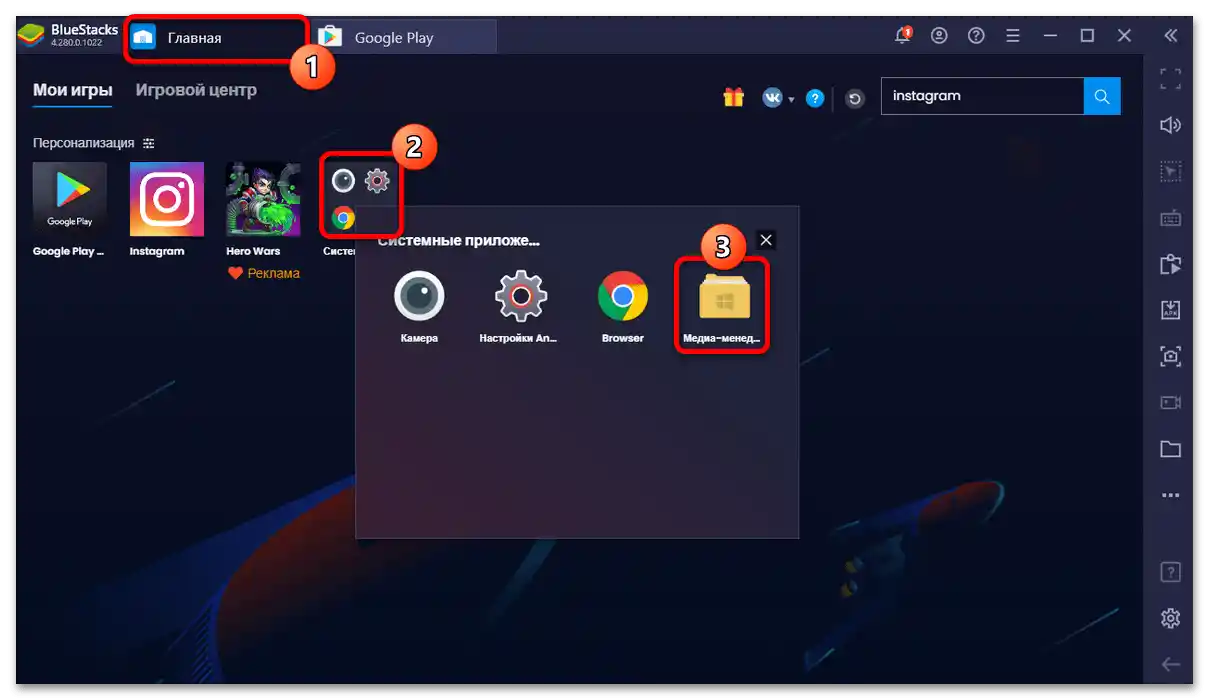 как да добавя видео от Ютуб в Инстаграм-77