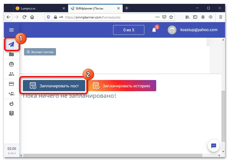 Kako dodati video iz YouTuba na Instagram-26