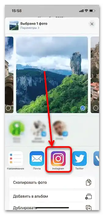 как да добавя видео от Ютуб в Инстаграм-61