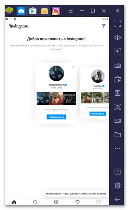 kako dodati video iz YouTuba na Instagram-79