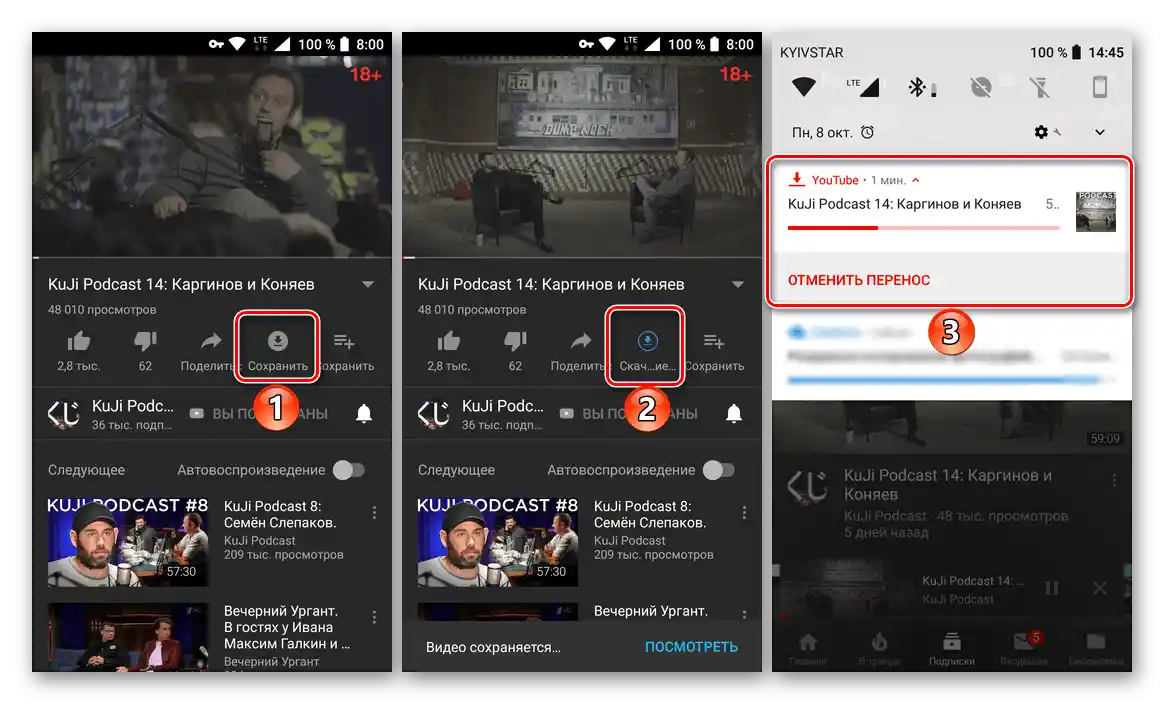 kako dodati video iz YouTuba na Instagram-71