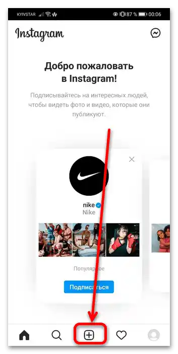 kako dodati video iz YouTuba na Instagram-80