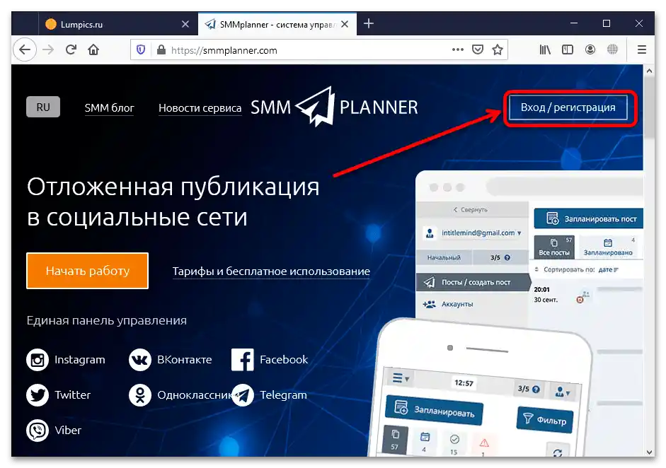 как да добавя видео от YouTube в Instagram-18
