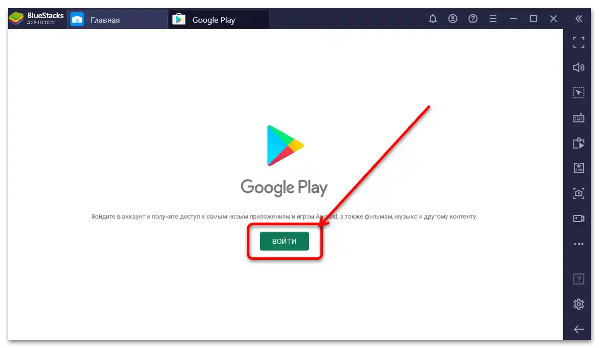 как да добавя видео от Ютуб в Инстаграм-74