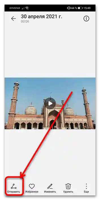 kako dodati video iz YouTuba na Instagram-66