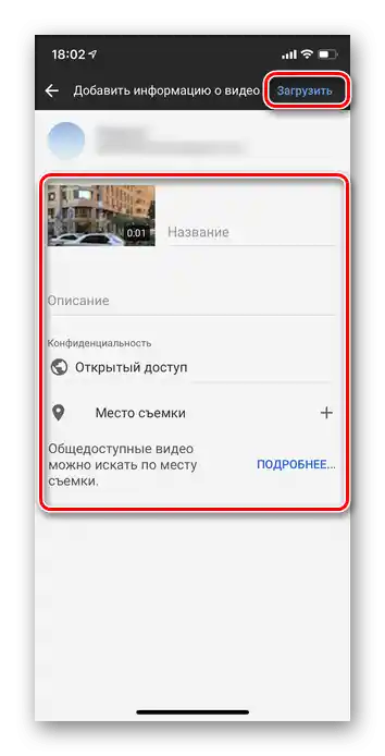 ako urýchliť načítanie videa na YouTube-7