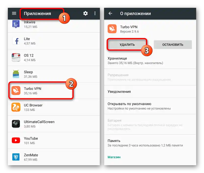 ako urýchliť načítanie videa na YouTube-8