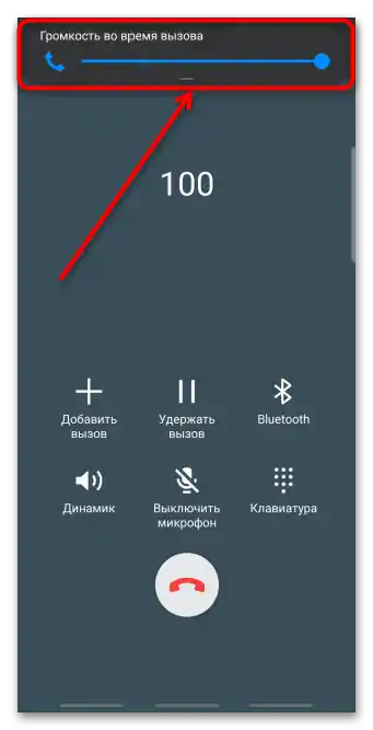 Jak zvýšit hlasitost reproduktoru na Androidu_001