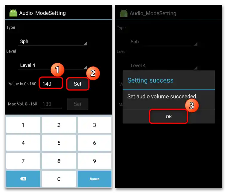 Jak zvýšit hlasitost reproduktoru na Androidu_009