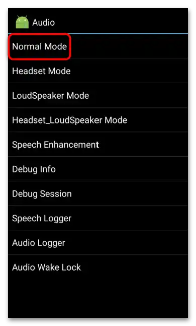 Jak zvýšit hlasitost reproduktoru na Androidu_004