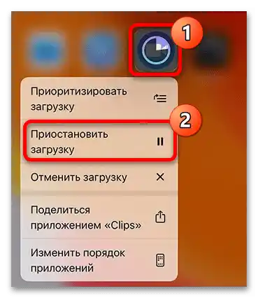 Pozastaviť sťahovanie programu na riešenie problémov s inštaláciou YouTube na telefóne