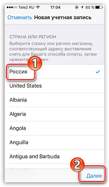 Prihlásenie do Apple ID na zariadení na riešenie problémov s inštaláciou YouTube na telefóne