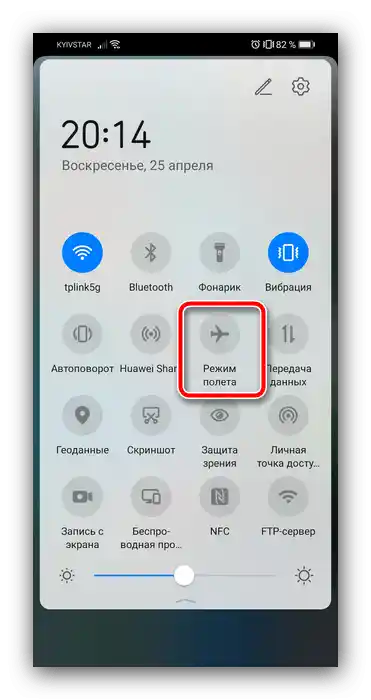 Režim lietania na riešenie problémov s inštaláciou YouTube na telefóne