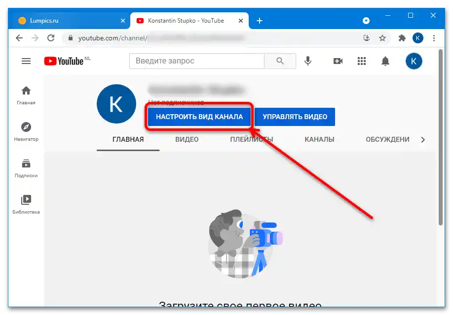ako pridať odkaz na Instagram na YouTube-2