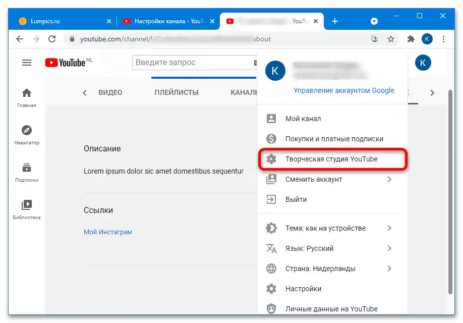 ako pridať odkaz na Instagram na YouTube-8