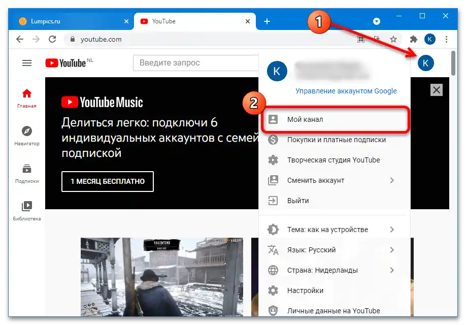 ako pridať odkaz na Instagram na YouTube-1