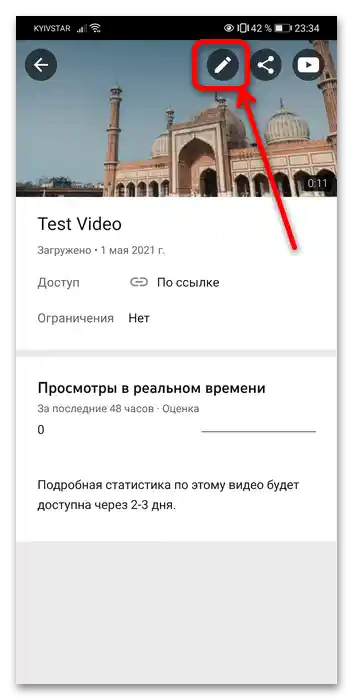 ako pridať odkaz na Instagram na YouTube-14